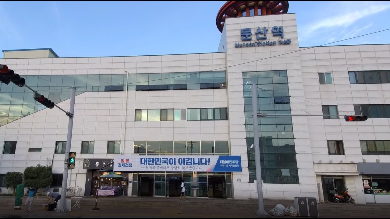 munsan station  , korea , 문산역 , 문산