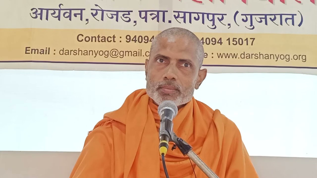 यजुर्वेद अध्याय 35 मंत्र 19 | स्वामी ध्रुवदेव जी परिव्राजक #वेदप्रवचन #रोजड़गुरुकुल 