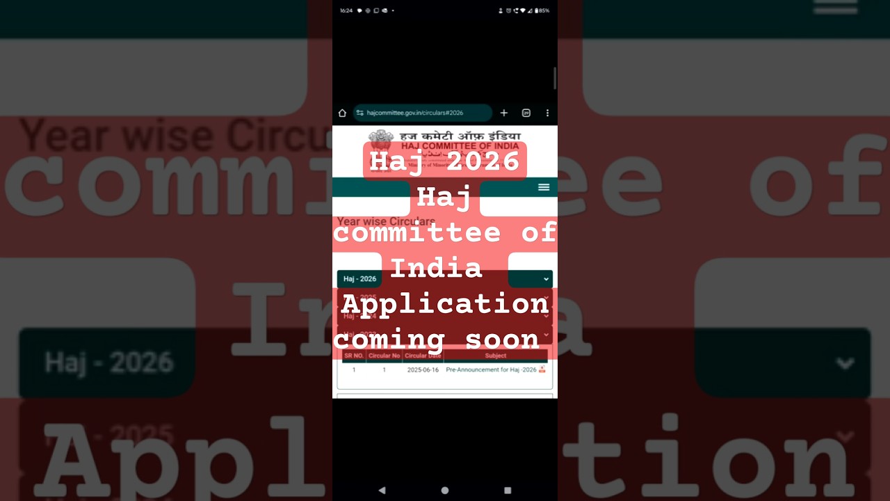 Haj 2026 Haj committee of India Application form announced #haj2026 #hajj2026 #hcoi #hajcommittee