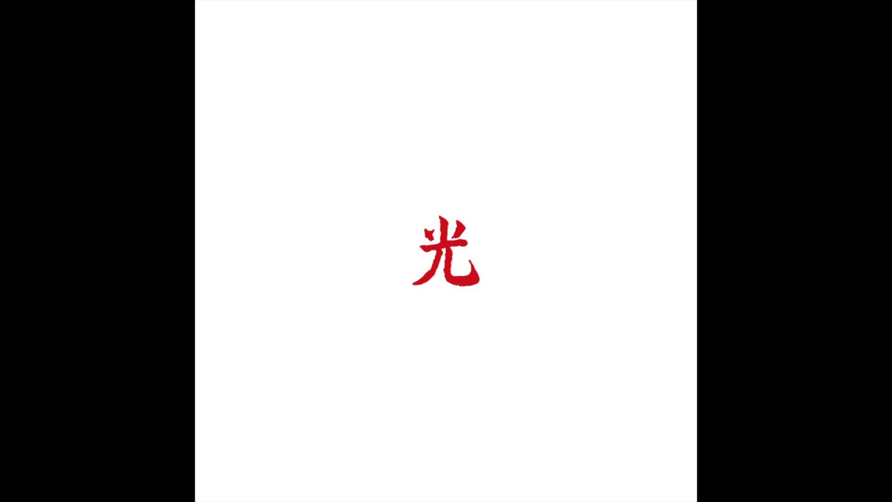 Lupe Fiasco - 