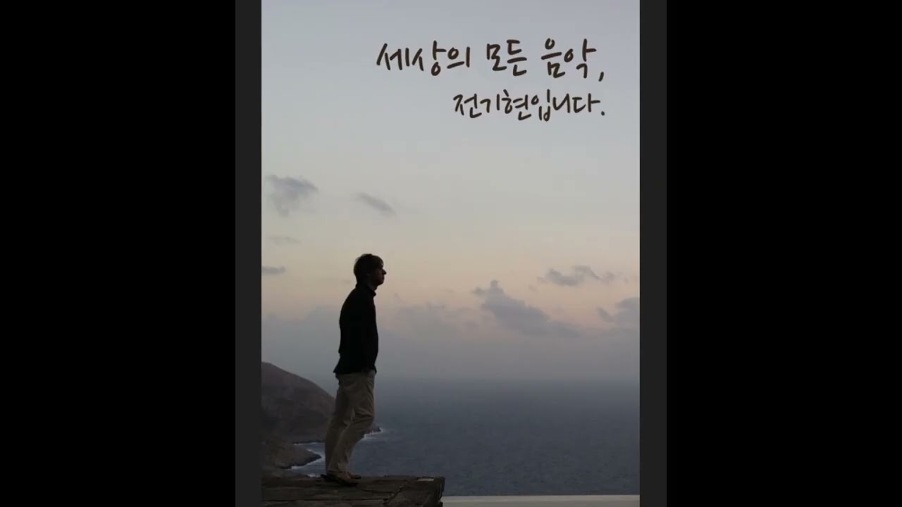 세음 260302