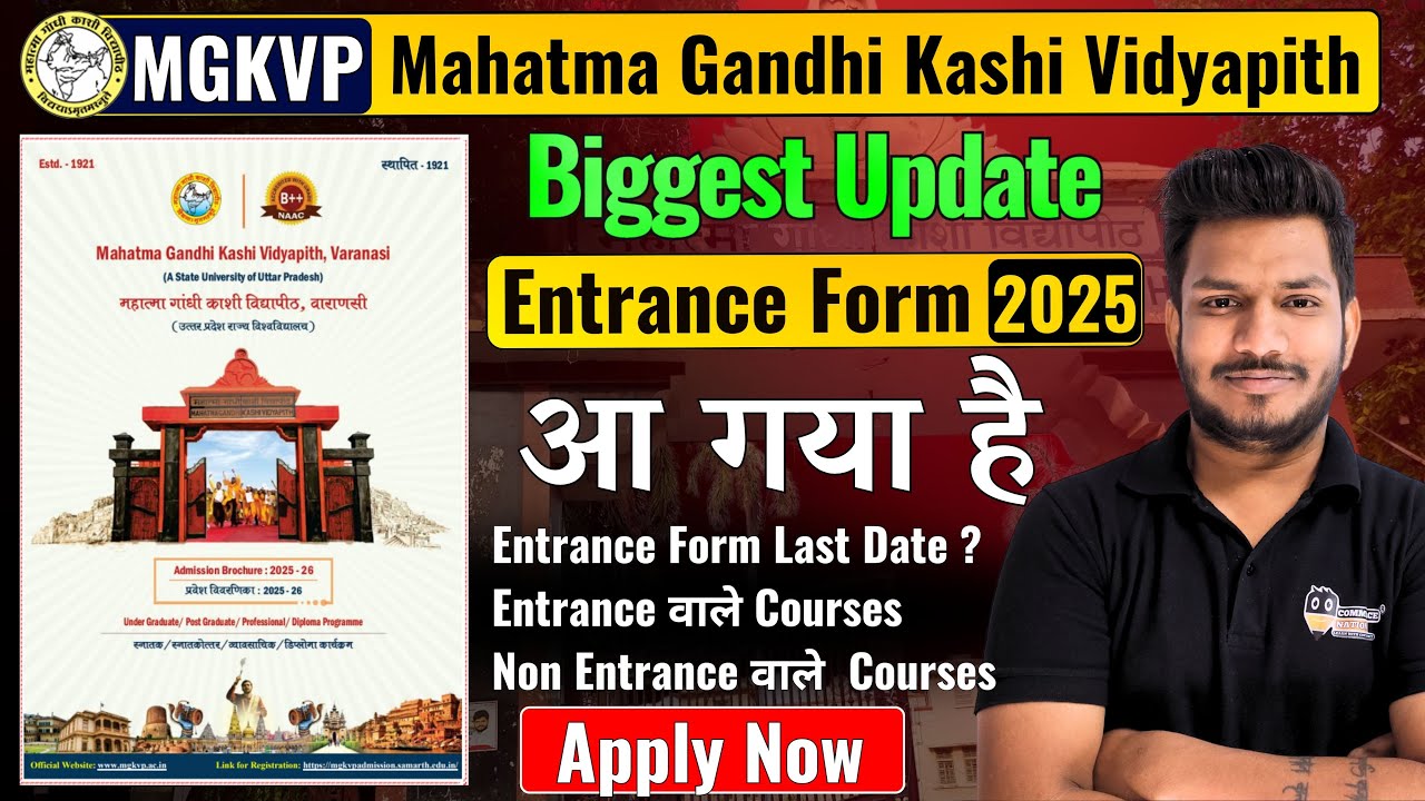 MGKVP Entrance Exam 2025 Biggest Changes in 2025 | mgkvp entrance exam latest update 2025 | Must Wat