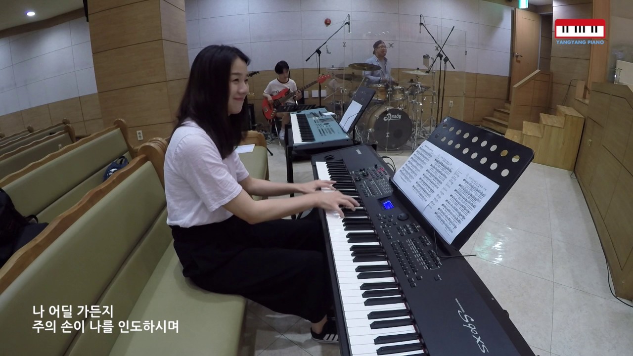 시편 139편 (Psalms 139) by. 양양피아노
