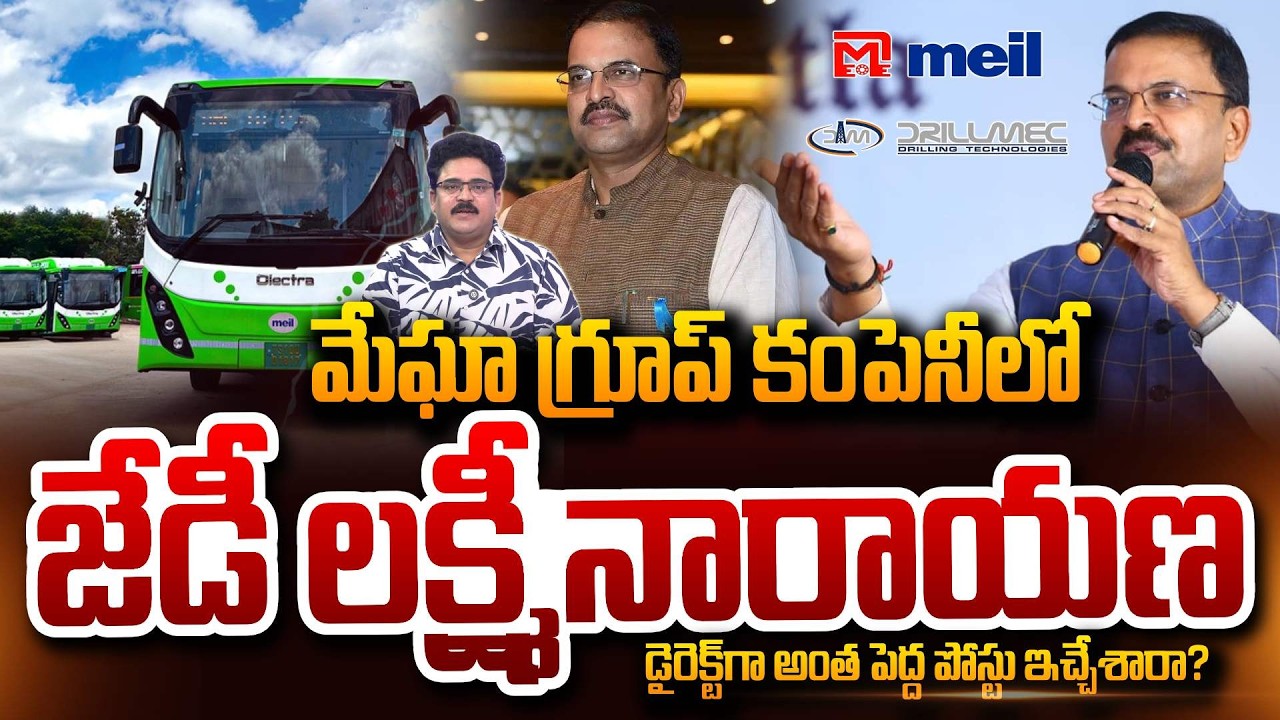 Analyst Chandu Srinivas On JD Lakshmi Narayana, Joins Megha Engineering EV Company SumanTV Chandu
