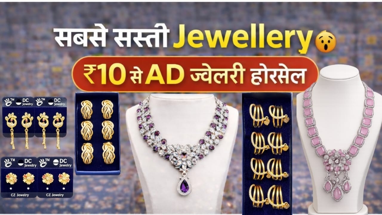 😳 सबसे सस्ती ₹10 से AD Jewellery Wholesale Market Mumbai 6 Month Guarantee Cheapest Jewellery Market