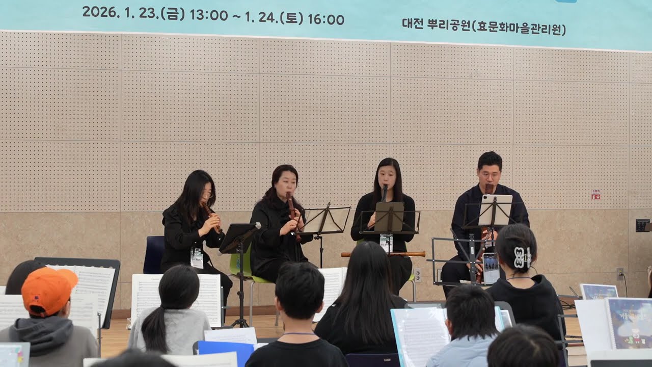 J.Dowland - Can She Excuse my Wrongs, Come again: Sweet Love doth now invite / 2026 한국리코더협회 겨울리코더캠프