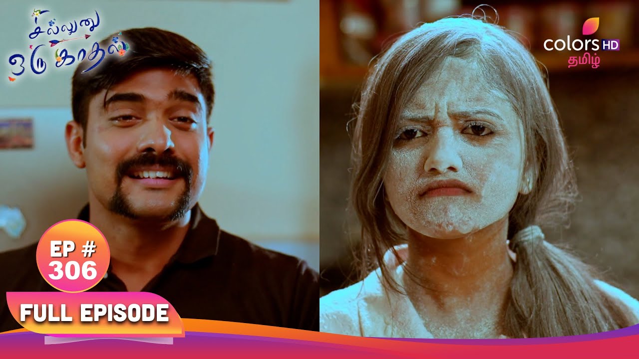 Sillunu Oru Kaadhal | சில்லுனு ஒரு காதல் | Ep 306|Kayal find evidence|கயல் ஆதாரத்தைக் கண்டுபிடித்தாள