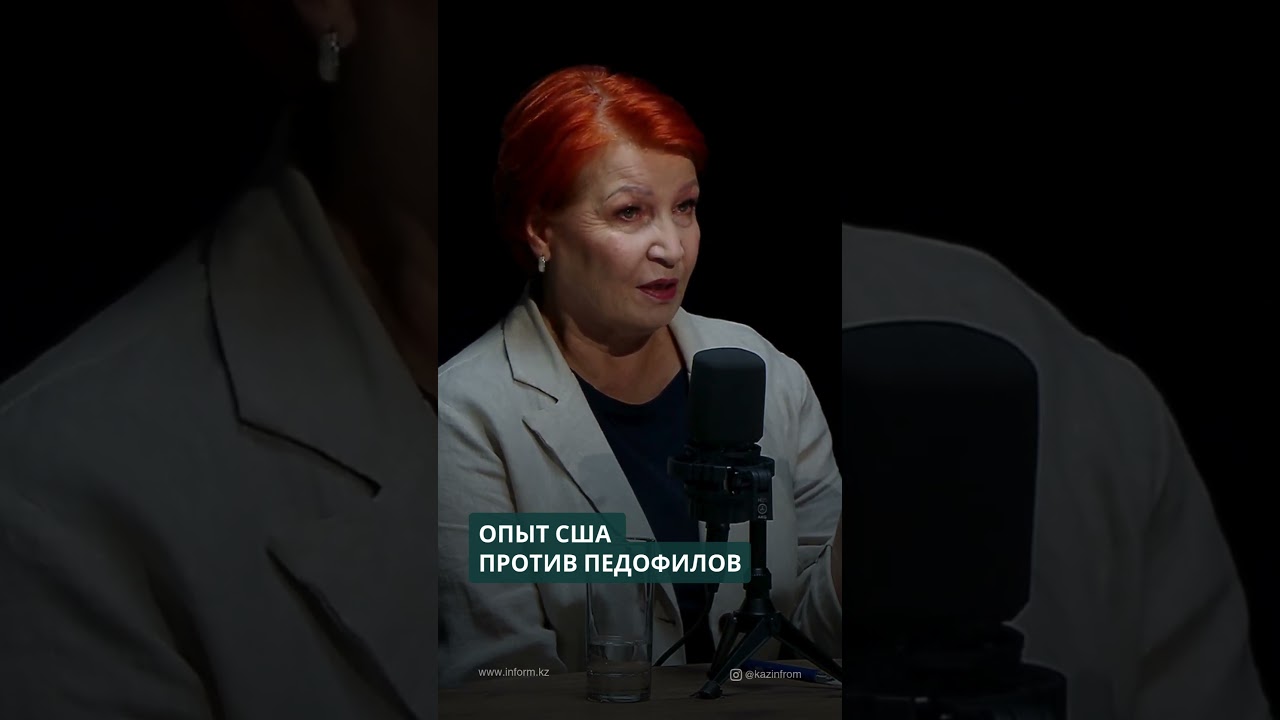 Жёсткий контроль за педофилами. Закон Меган запрещает приближаться к детским учреждениям #педофилия