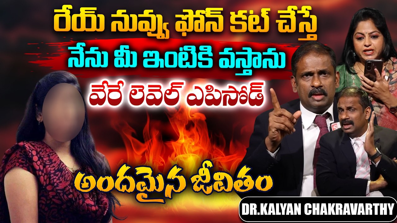 Andamaina Jeevitham SEASON - 2 Episode - 80 | Dr. Kalyan Chakravarthy & Anchor Jaya | SumanTV