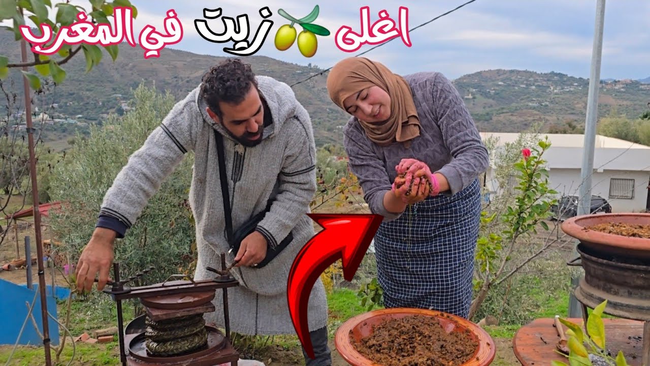طريقة تحضير زيت علوانة اغلى زيت فالمغرب مع وصال المرأة المغربية الحرة