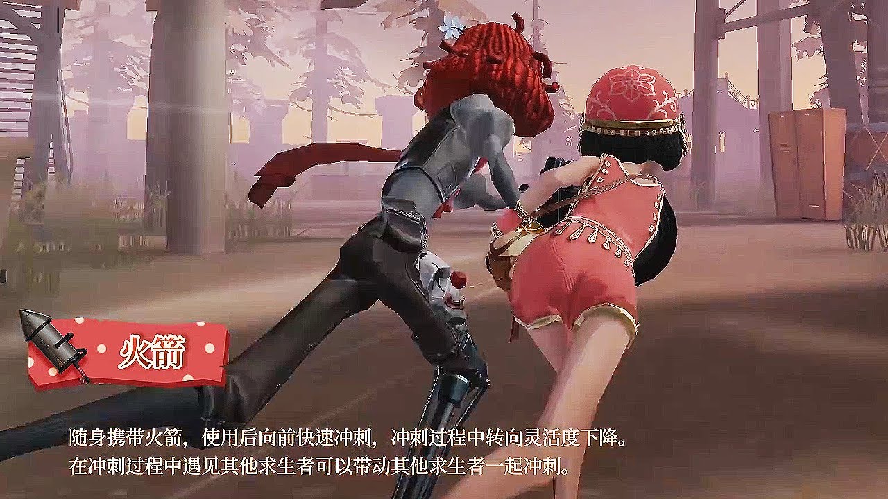 Weeping Clown's Skills / Identity V