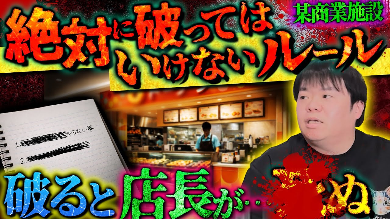 各店に