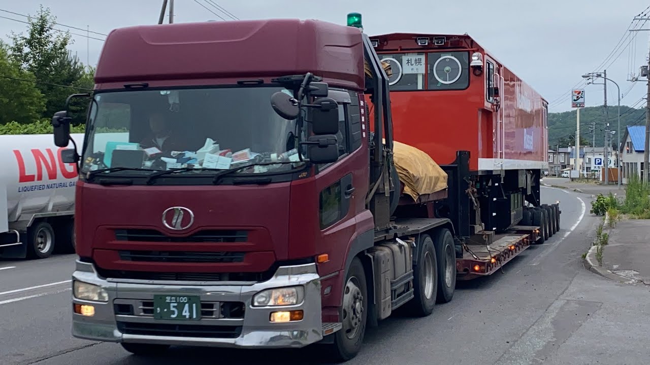 JR北海道の新型ラッセル車両、キヤ291-1とラッセルヘッドの陸送を撮影！！