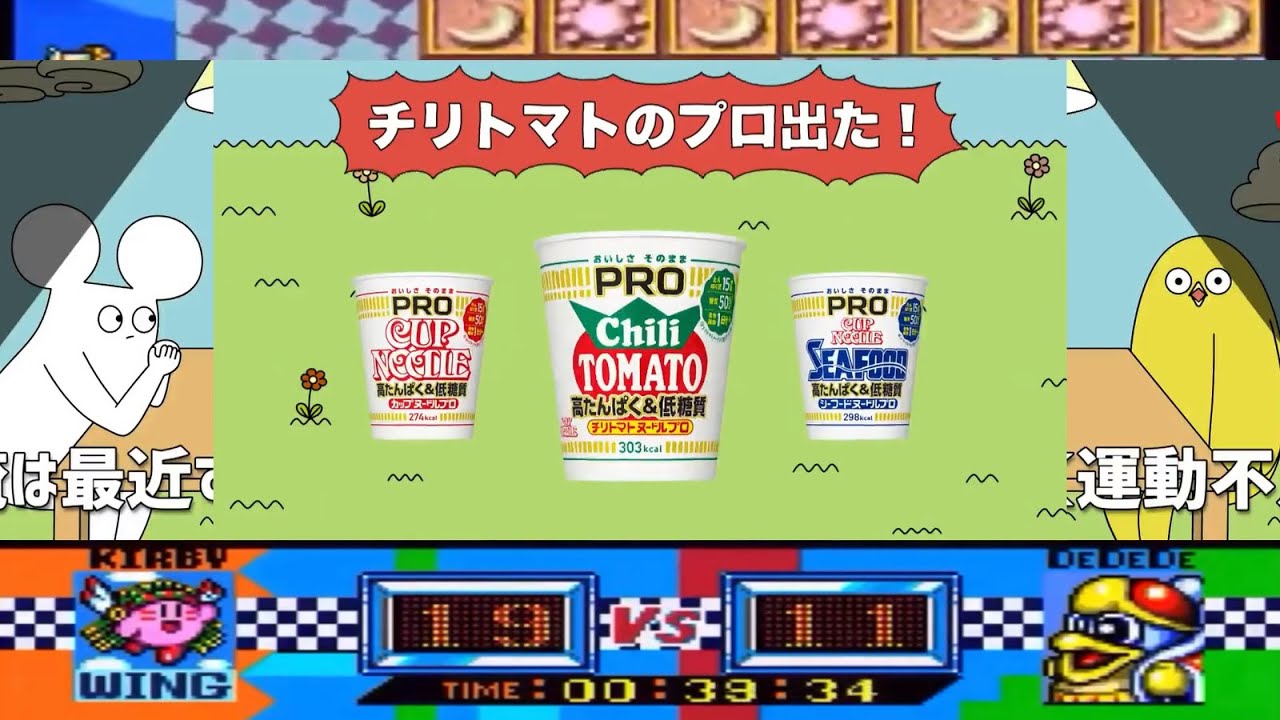 ※ループ推奨　チリトマトPROのグルメレース