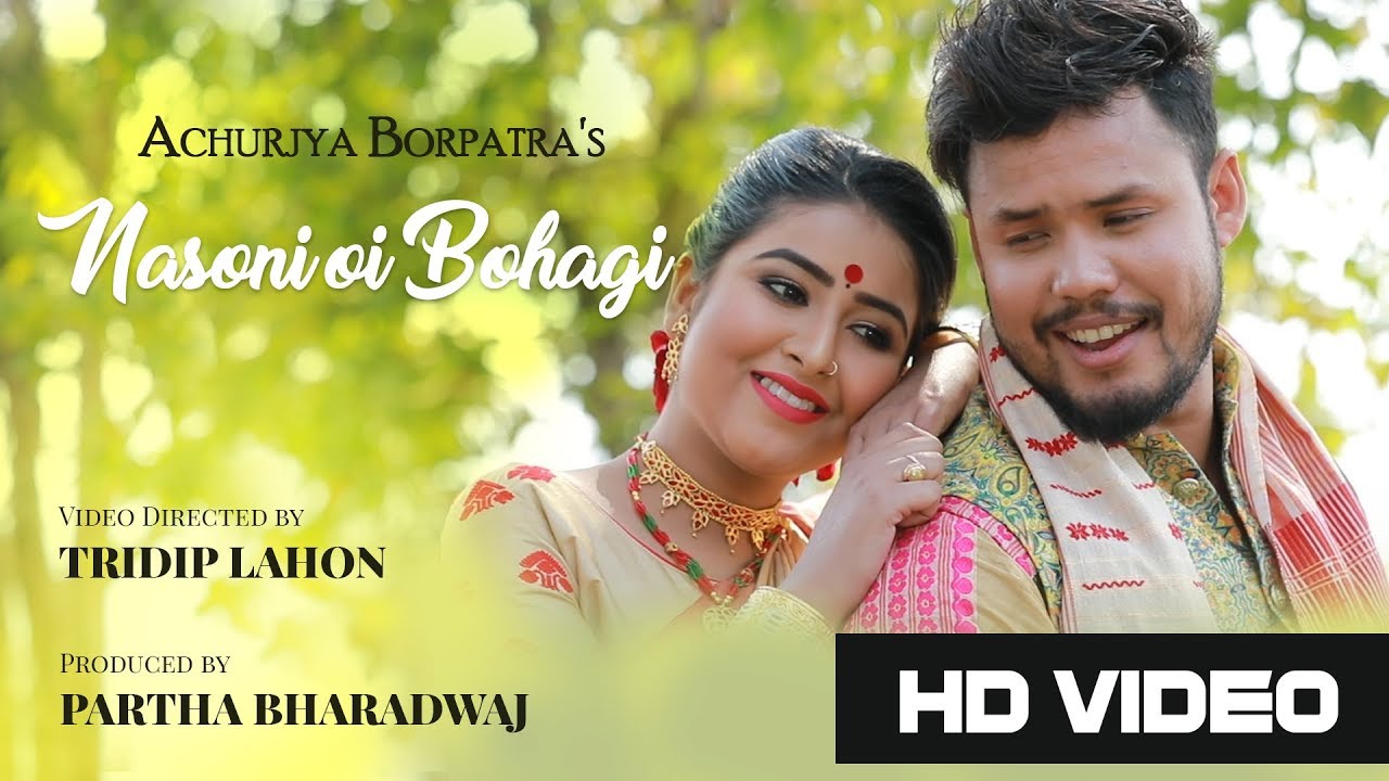 Nasoni Oi Bohagi Official Video | Achurjya Barpatra