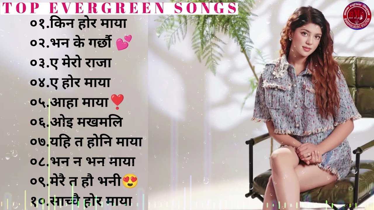 90s Hits nepali Songs Old nepali Songs Jukebox  Pramod Kharel Romantic Nepali Songs Audio Jukebox