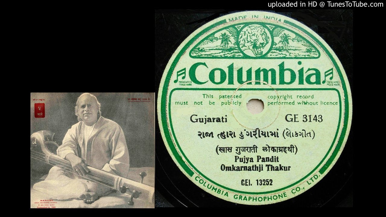 Omkarnath Thakur Raga Sarang