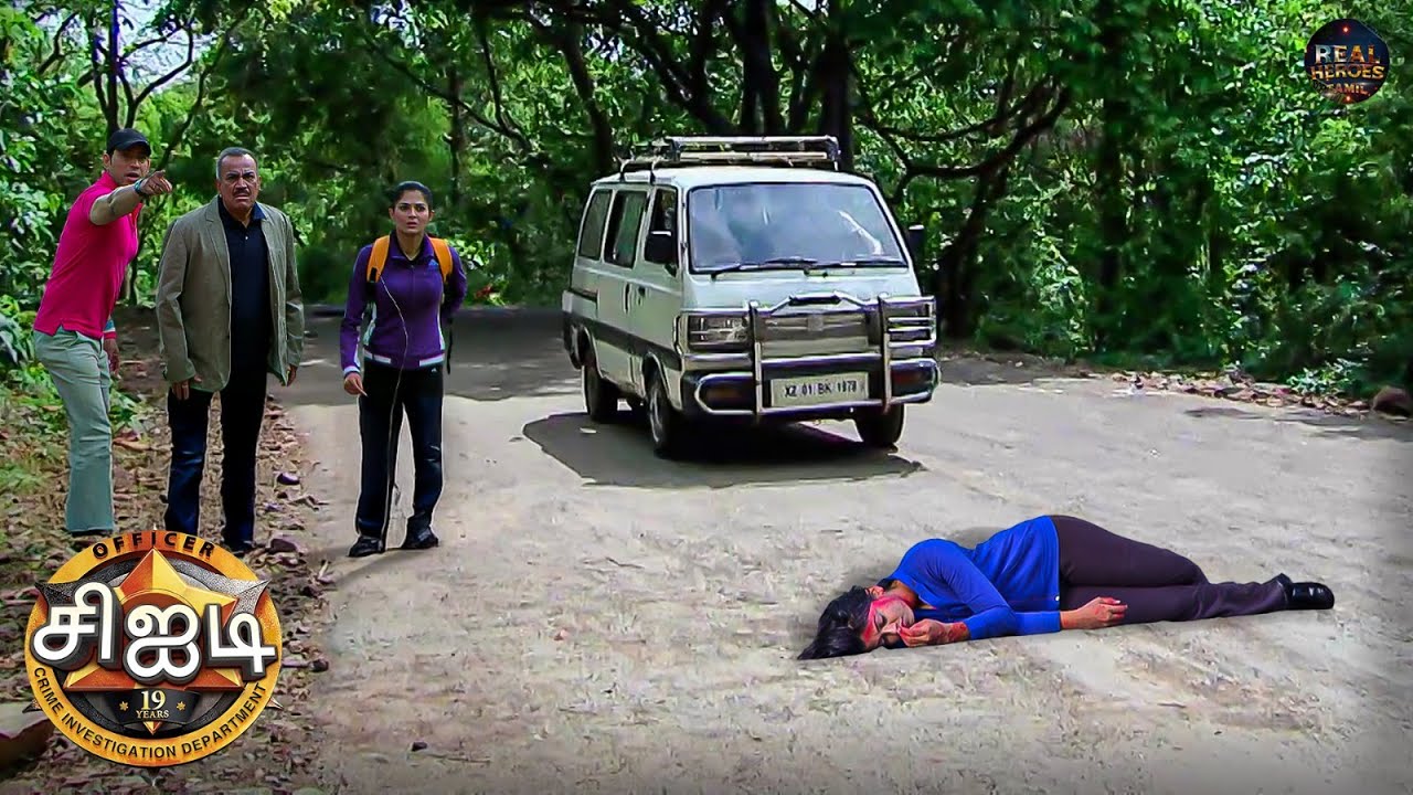ஷ்ரேயாவை வழியில் சுட்டுக் கொன்றது யார்? | Best Of CID Tamil | Latest Full Episode 2025