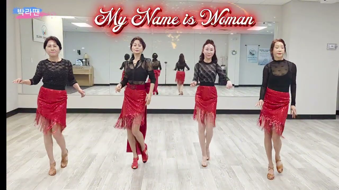 My Name is Woman Line Dance / 내 이름은 여자 라인댄스