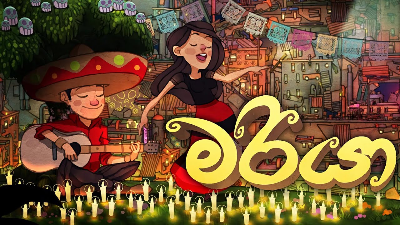 Radeesh Vandebona - Maria (මරියා) | Official Lyric Video