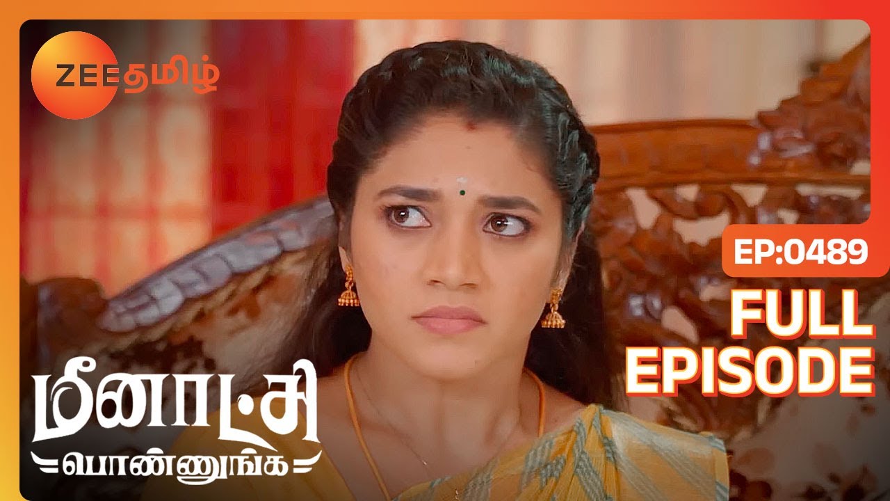 Yamuna கழுத்துல என்ன புது தாலியா | Meenakshi Ponnunga | Full Ep  489 | Zee Tamil | 1 Feb 24