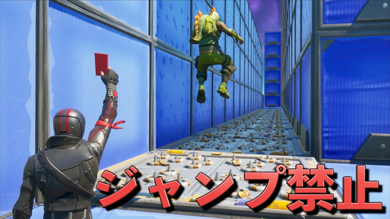 [Fortnite] ジャンプ禁止アスレチックが新感覚だった件！