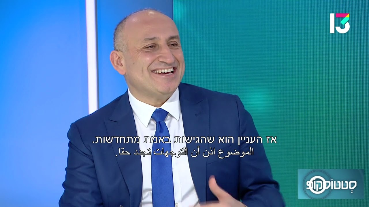 כל מה שצריך לדעת על שיקום לאחר ניתוח החלפת מפרק ברך וירך - ד