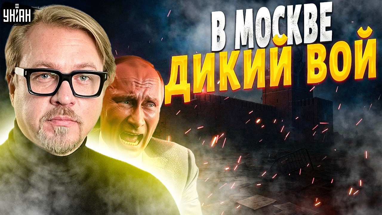 ⚡ПУТИН СЛОМАЛСЯ! Москва СРОЧНО обралась к США — просят пощады / ТИЗЕНГАУЗЕН
