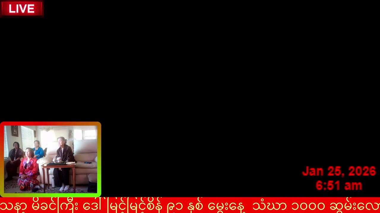 Maung Myint Live Stream