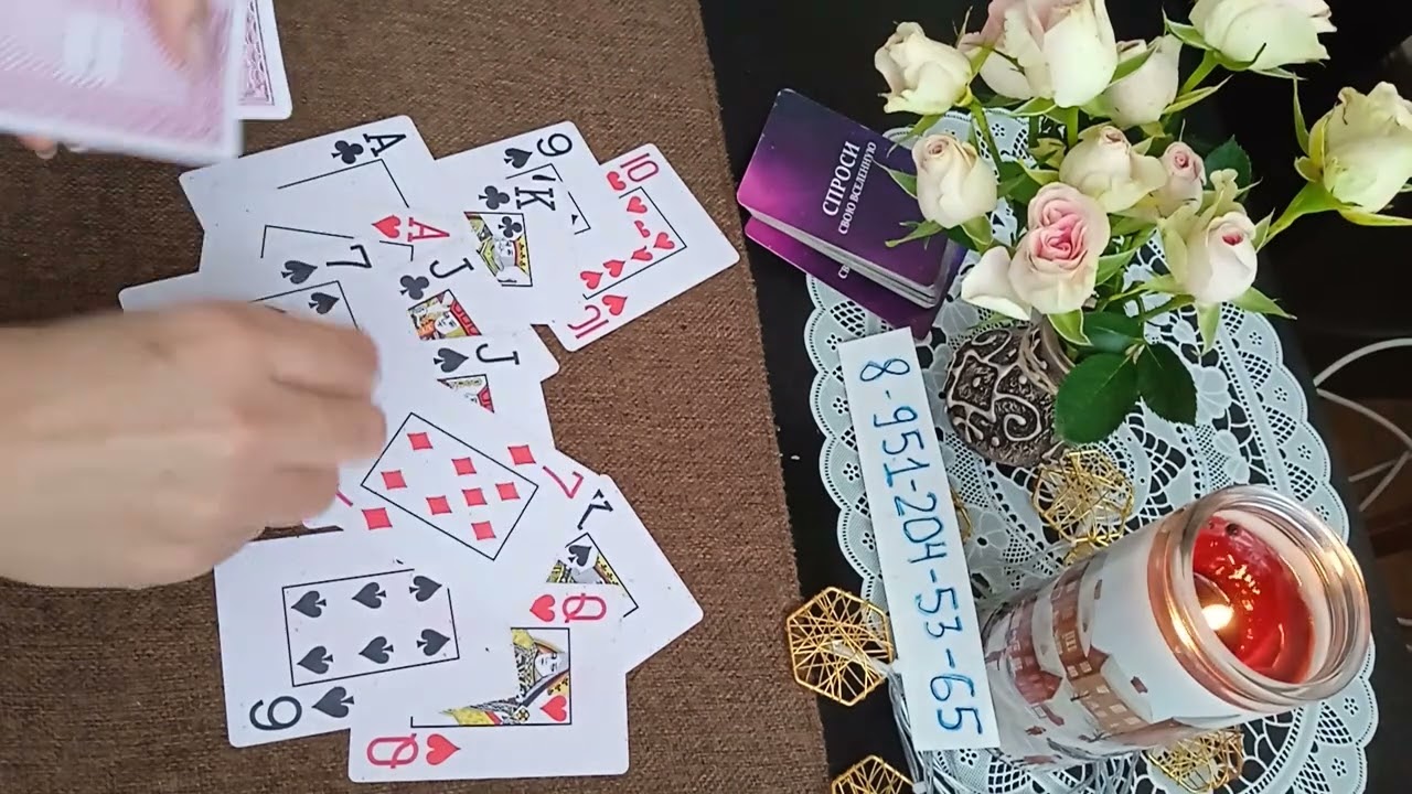 ❗Что будет дальше между вами?🤔🧐💔💖