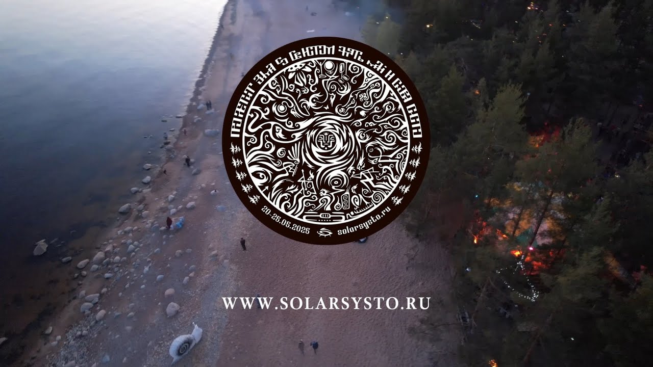Solar Systo Togathering 25. 20-25.05.2025