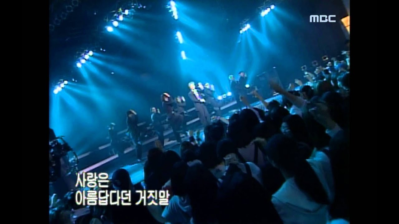 Eun Ji-won - Murmur, 은지원 - 머머, Music Camp 20010407