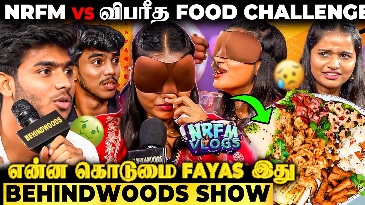 Coffee தூள் Fried Rice-ஆ🤢Moni..வாந்தி எடுக்காத😱கதறிய Fayas | NRFM Team Vs Weird Food Challenge