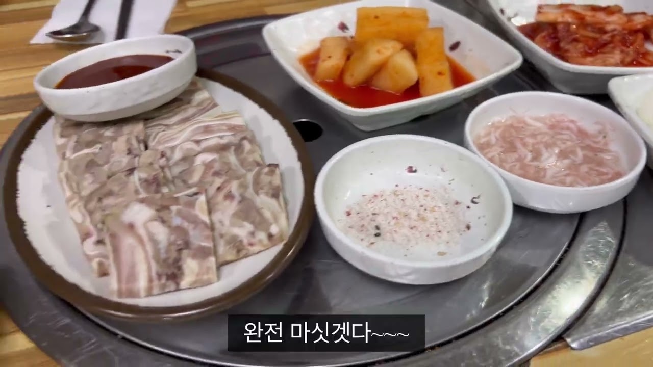 단양여행