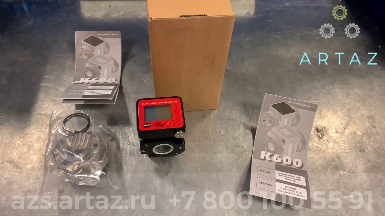 Счетчик топлива 10-100 Piusi K600/ 3 Diesel F00496A00