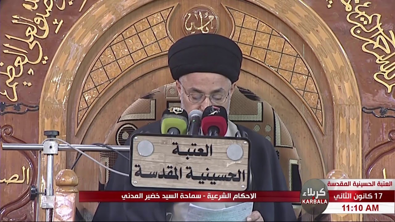 السيد خضير المدني _ هل يجب الترتيب في العضو الواحد في غسل الجنابه ؟