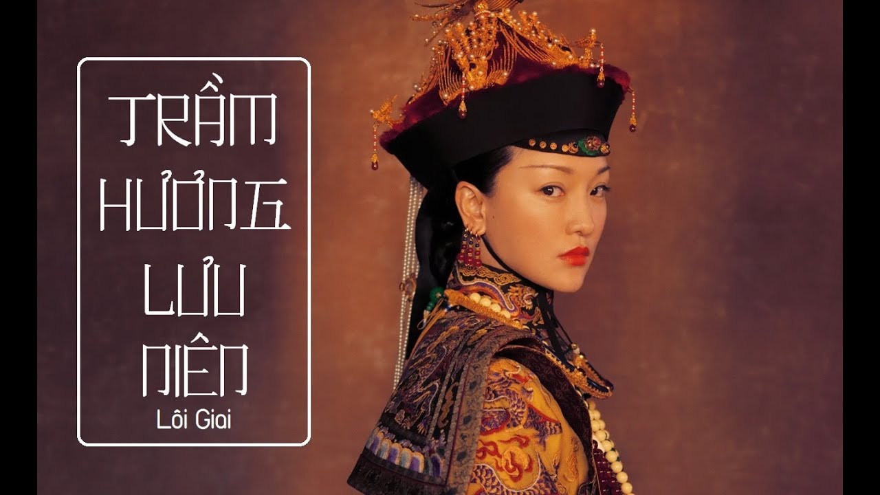 [Vietsub+pinyin] Trầm hương lưu niên - Lôi Giai《Như Ý truyện OST》| 沉香流年 - 雷佳《如懿传》片头曲