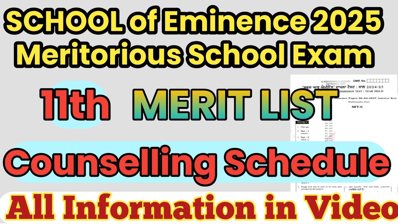 Merit List SOE MERITORIOUS 2025 | Counselling Schedule Soe 2025 @DIGITECHGYAN