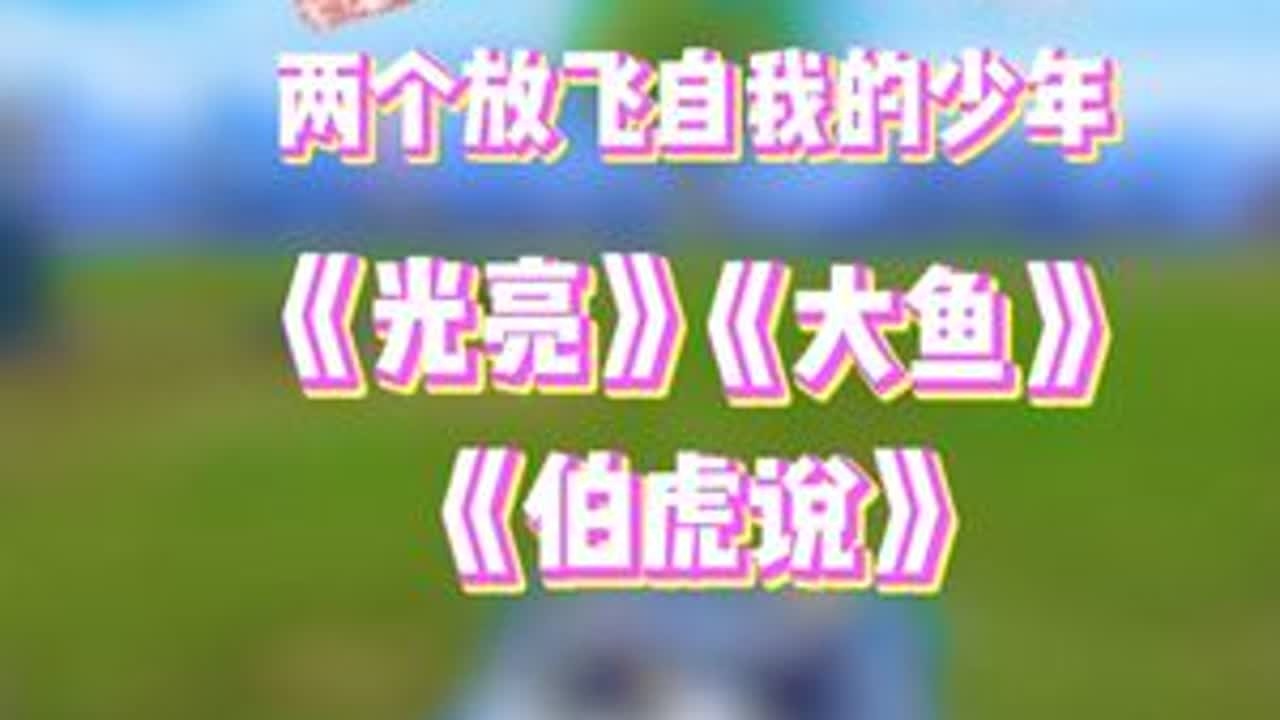 两个放飞自我的少年（10-24）@螺蛳粉不臭🌞⁵⁰⁵（9986） #和平精英 #螺蛳粉不臭 #反差 #反转