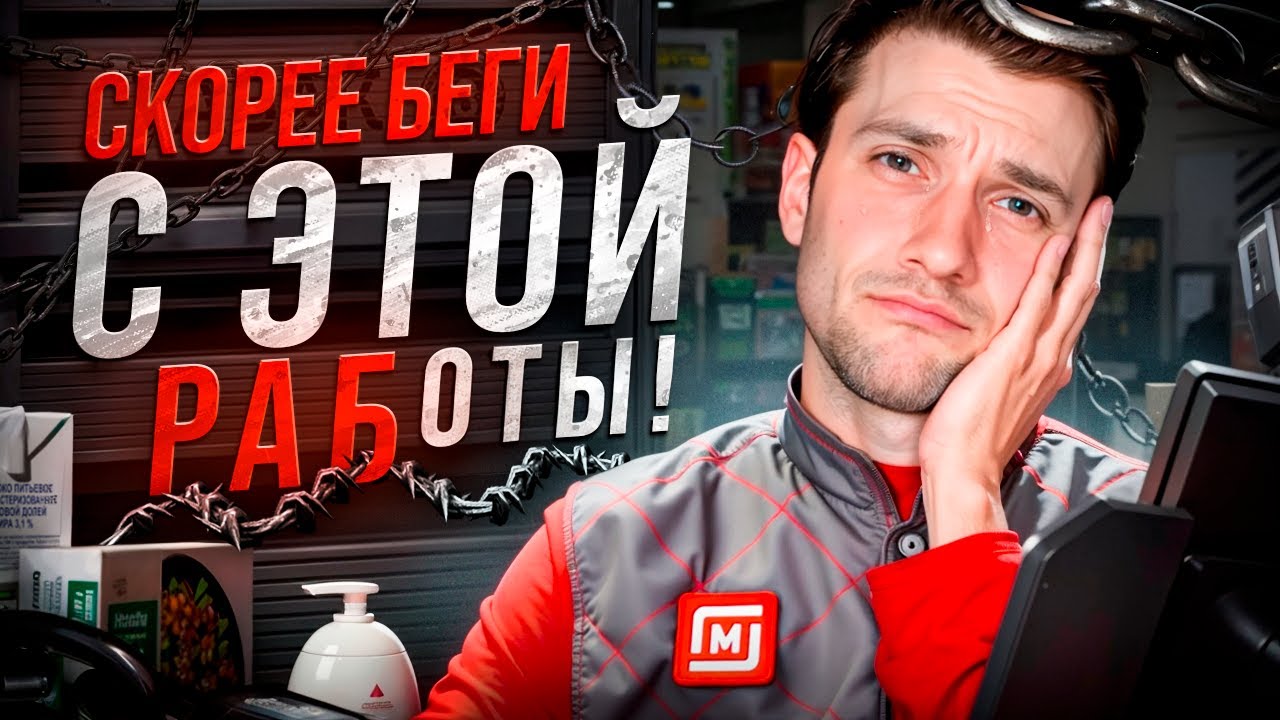 5 причин бежать от работы в 