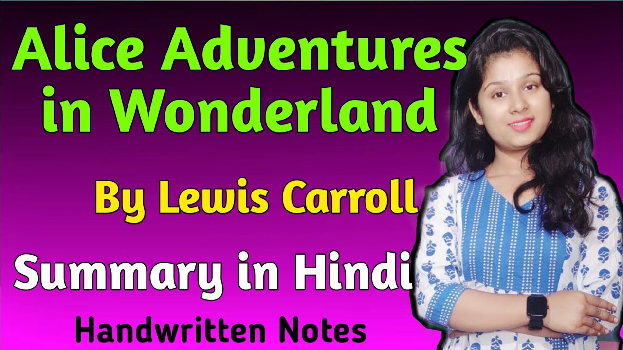 Alice Adventure in Wonderland | Alice in Wonderland by Lewis Carroll | Alice in Wonderland in Hindi