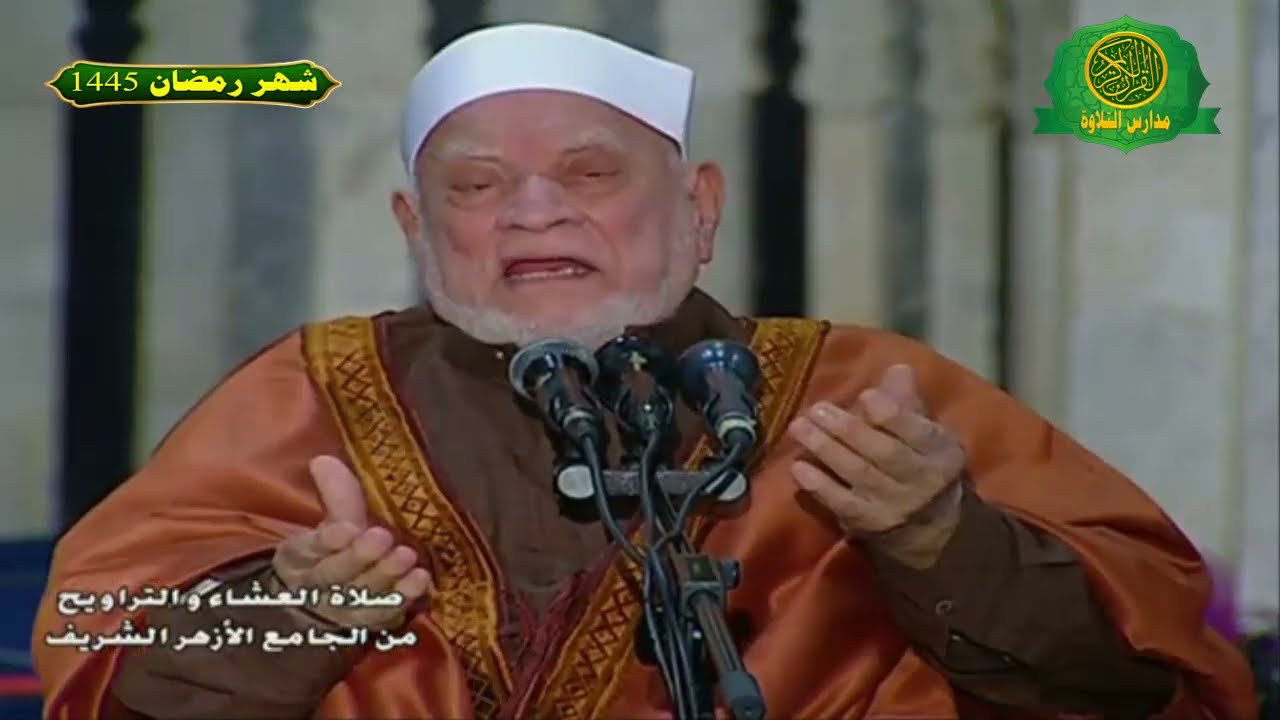 كلمة للتاريخ -الدكتور احمد عمر هاشم عن ليلة القدر 27 رمضان 1445