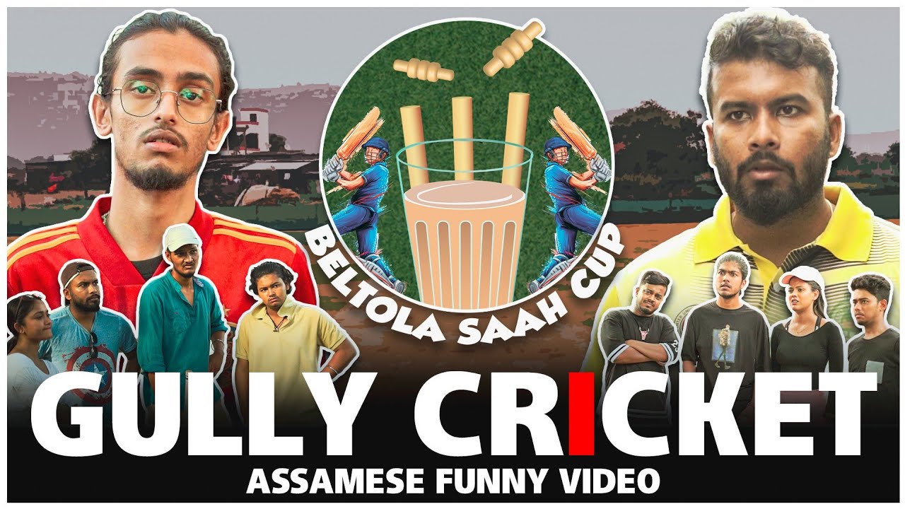 GULLY CRICKET | Assamese Funny Video | FT. @Harpalsaikia15  @localtalks @njdfilms912