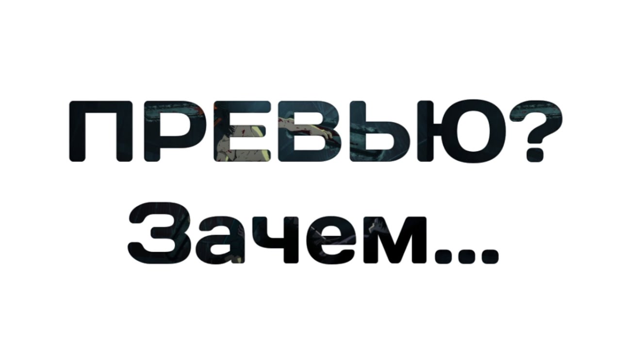 Хихихиха | @Lordy2022p | #lootmc