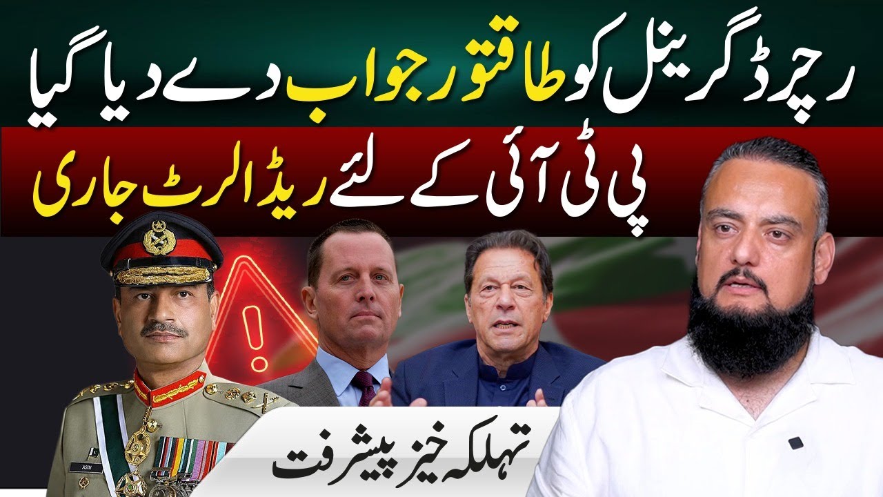 Powerful response to Richerd Grenell | Musawar Abbasi