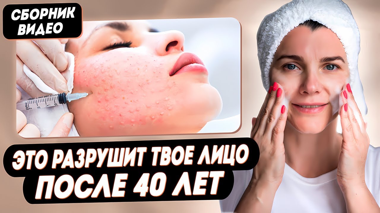КАК СОХРАНИТЬ МОЛОСТЬ КОЖИ? Только ТАК ты сможешь остановить старение!