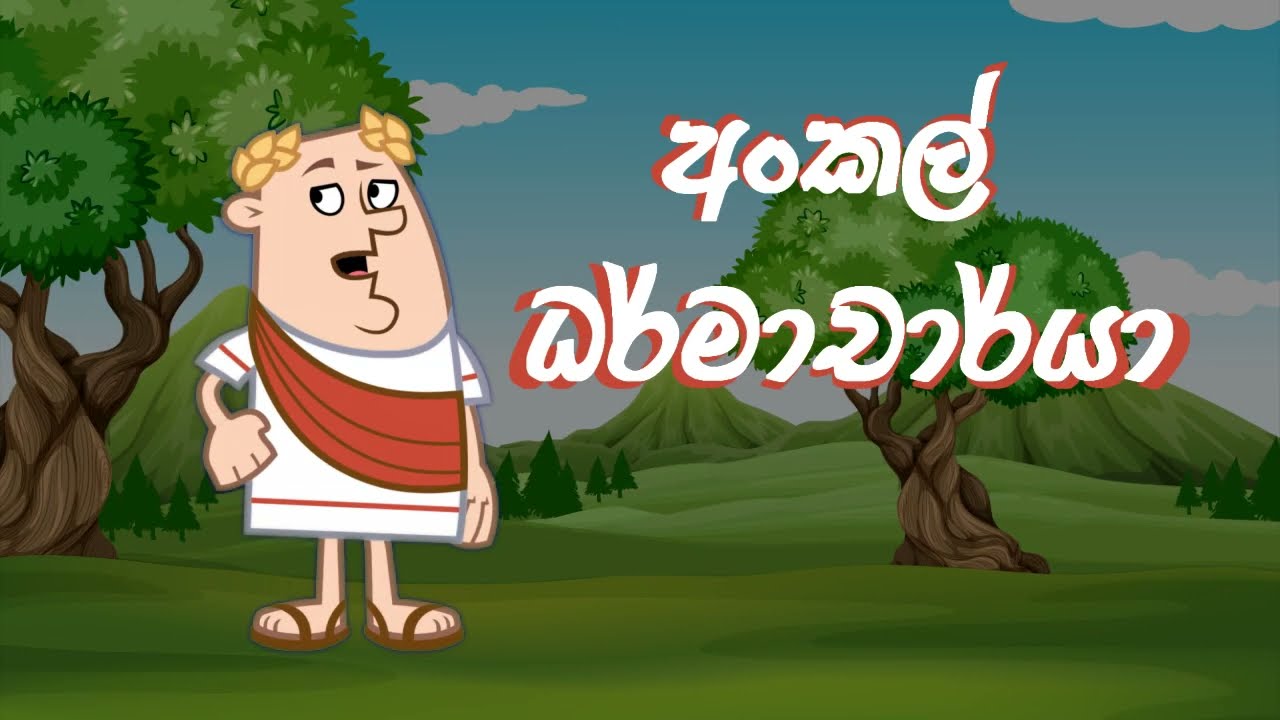 DRA Theme song #darmacharya