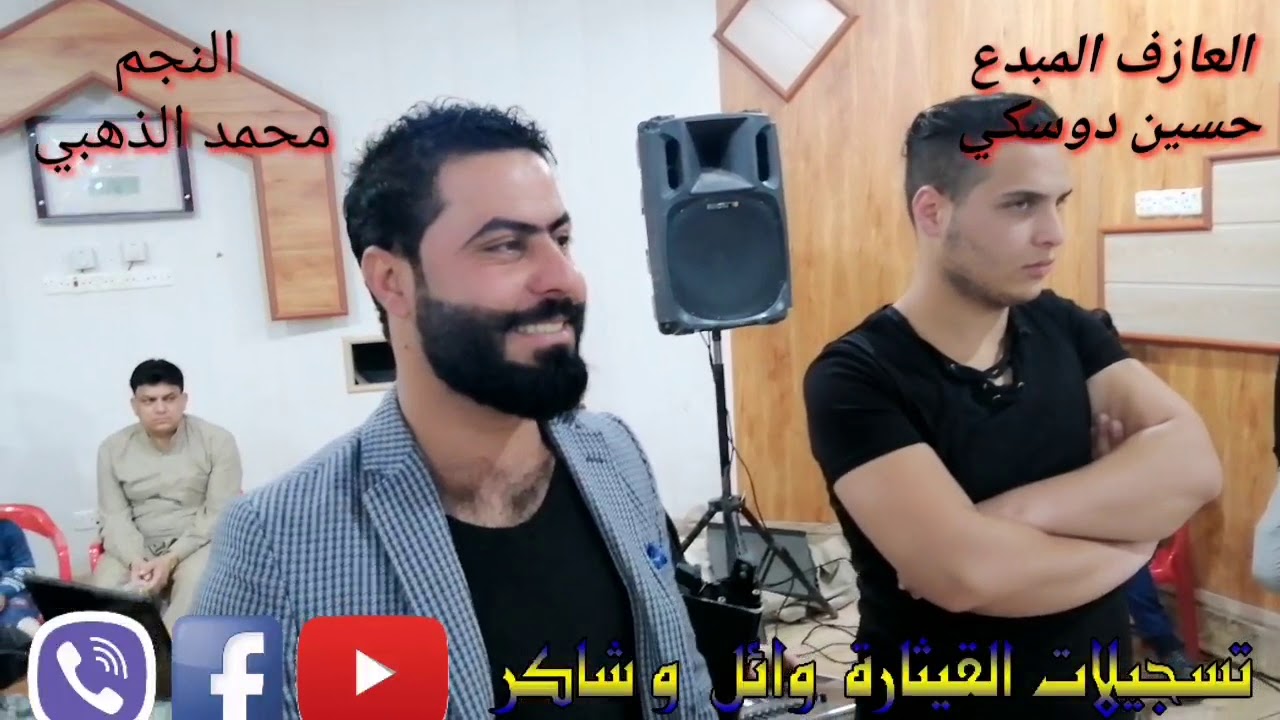اشلون انام اليل حفلة الشيخان للفنان المتألق محمد الذهبي عرس فتحي العامري من تسجيلات القيثاره