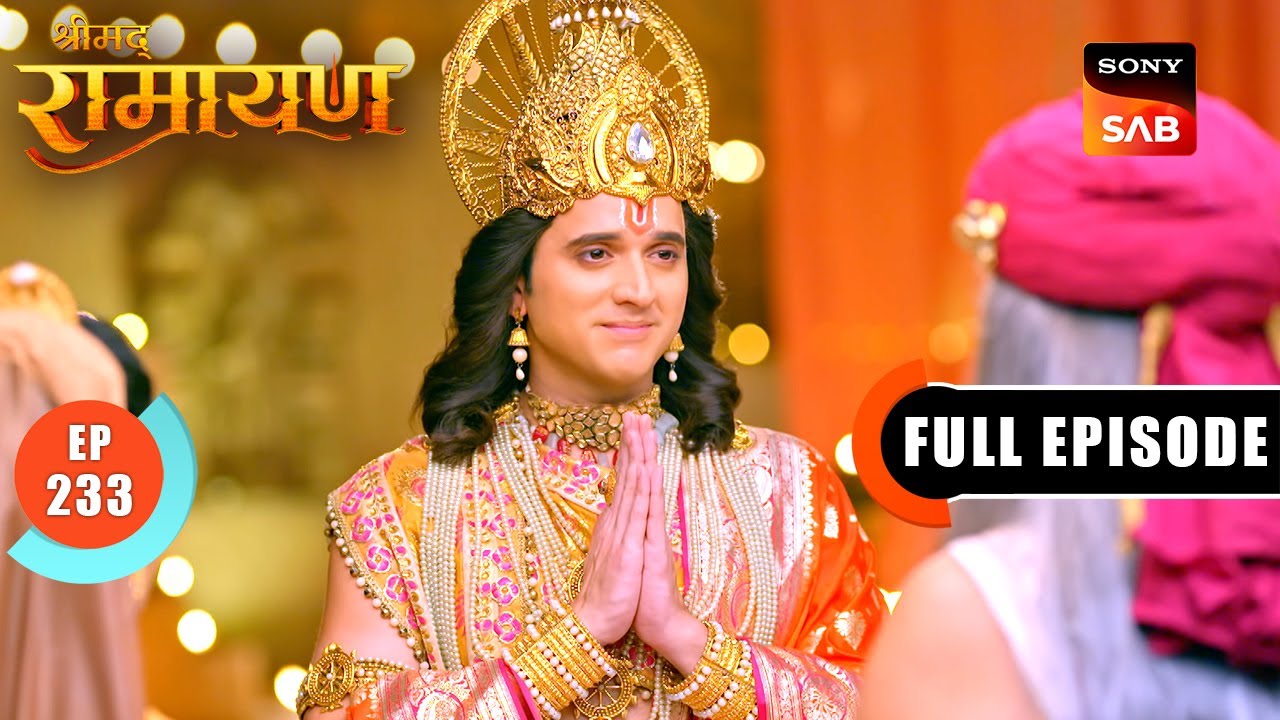 यज्ञ के बाद श्री Ram ने अश्व को छोड़ा उत्तर की ओर | Shrimad Ramayan - Ep 233 | Full Episode