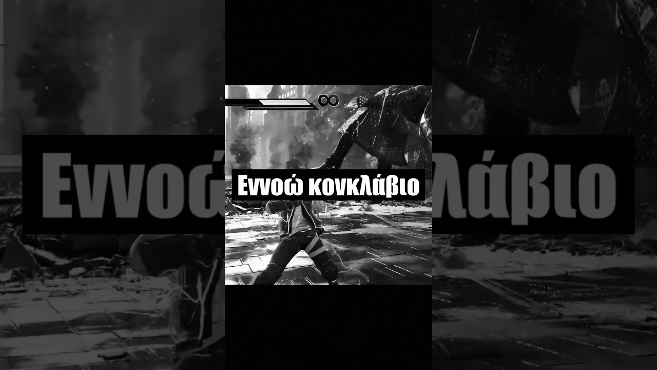 Γιατί φλεξάρει ο εκατομμυριούχος? 